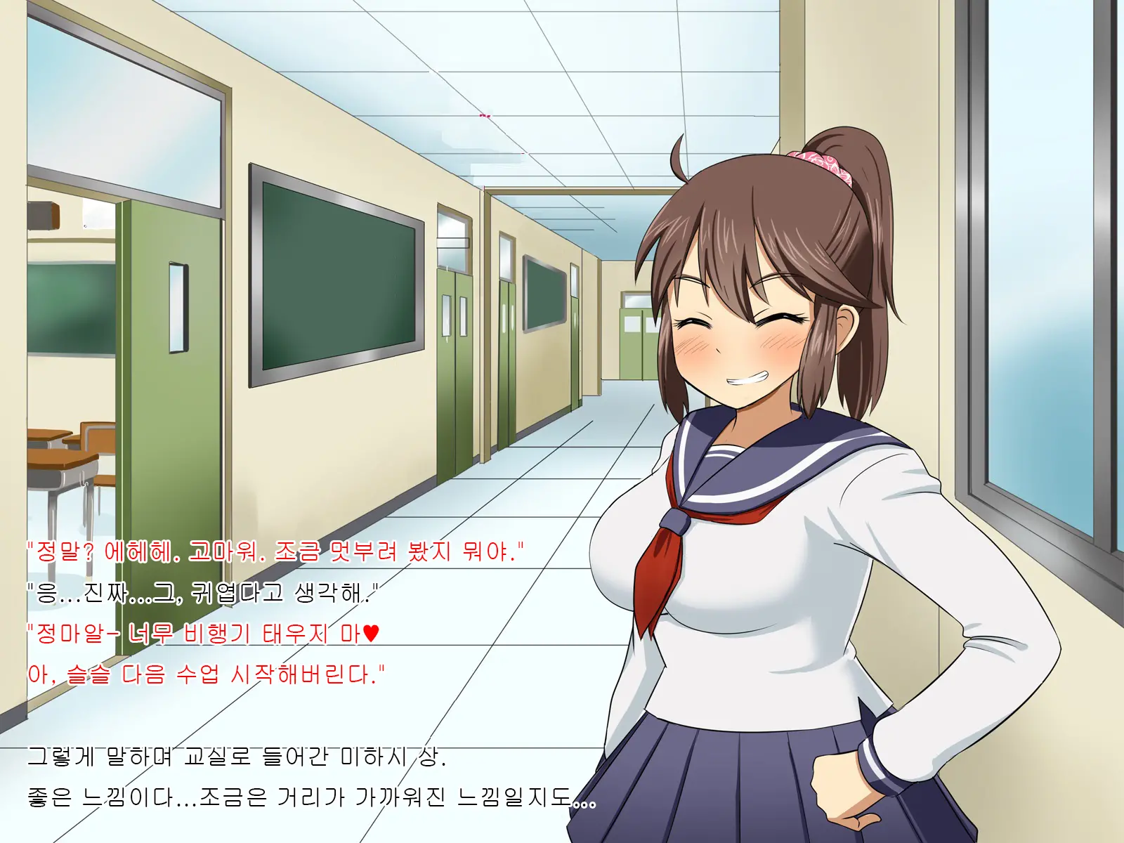 Charao Kara Boku O Mamotte Kureru Tsuyoki Na Anoko Ga, Itsunomanika Soitsu To Love Love Kozukuri Shite Ita Hanashi | 양아치로부터 날 지켜주던 여자애가, 어느샌가 그녀석이랑 러브러브 섹스하고있던 이야기